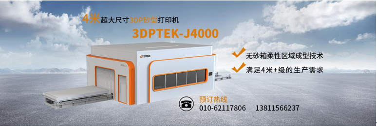 天津市第十屆鑄造學術年會成功召開04